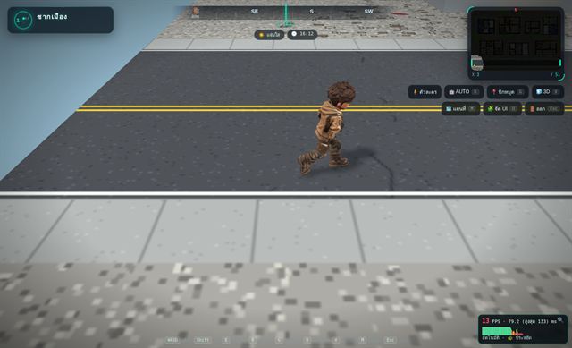 สลับมุมมอง 3D ได้ทุกเมื่อ พร้อมเข็มทิศ แผนที่ย่อ และนาฬิกาในเกม